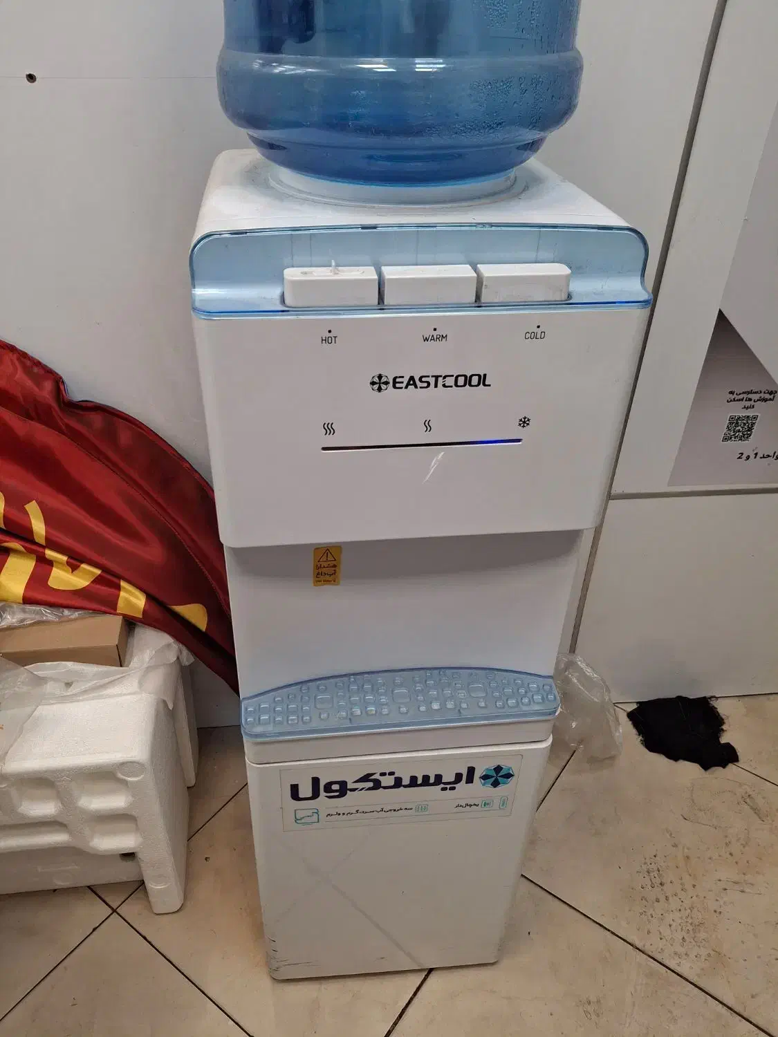 ابسردکن یخچال دار سرد وگرم ایستکول مدل 410|آب‌سردکن و تصفیه آب|تهران, آذربایجان|دیوار