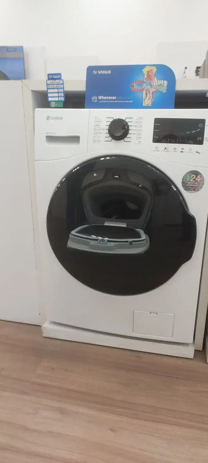 لباسشویی 9کیلویی اسنوا|ماشین لباسشویی و خشک‌کن لباس|تالش, هشتپر|دیوار