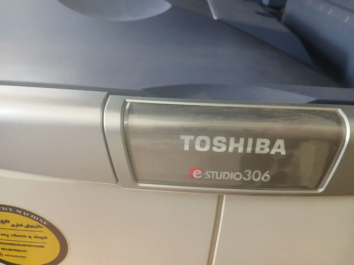 دستگاه فتوکپی سیاه سفید۳۰۶ و بقیه لوازم کافی نت|پرینتر، اسکنر، کپی، فکس|مشهد, دریادل|دیوار