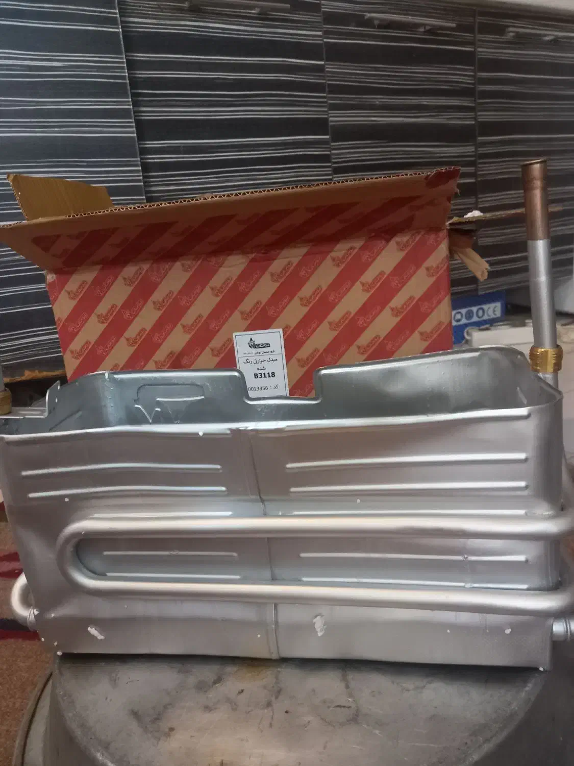 مبدل آبگرمکن (رادیاتور)بوتان نو آکبند،روکش قلع دار|آبگرمکن، پکیج، شوفاژ|قزوین, |دیوار