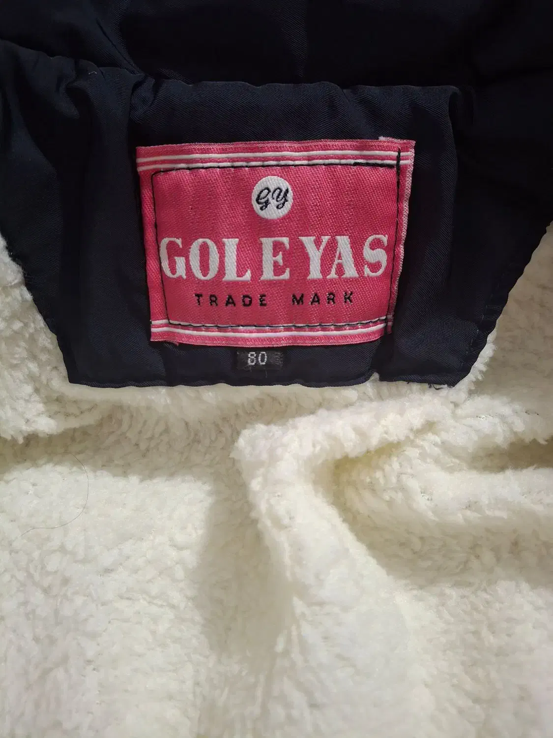 کاپشن پسرانه|لباس|بروجرد, |دیوار