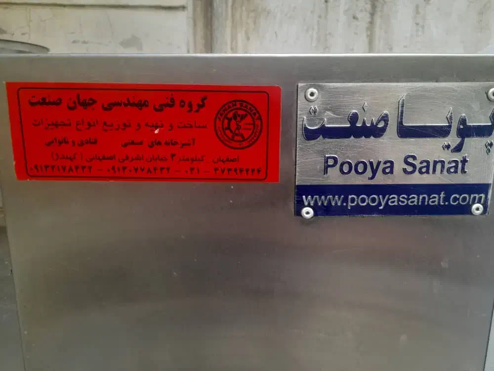 دستگاه کباب سیخ کن|ماشین‌آلات صنعتی|تهران, شهید اسدی|دیوار