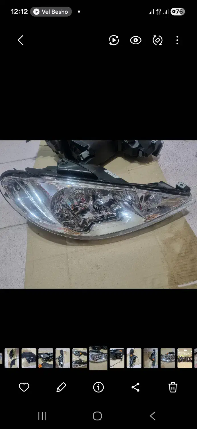 چراغ جلو 206|قطعات یدکی و لوازم جانبی|هشتگرد, شهرک وحدت|دیوار