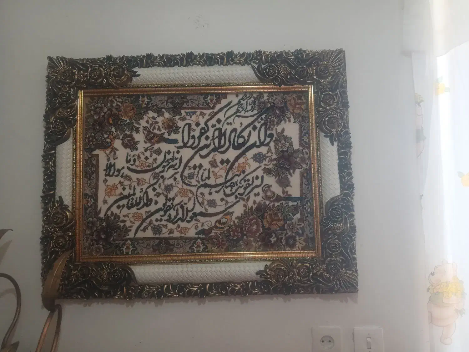تابلو ون یکاد|تابلو فرش|اراک, |دیوار