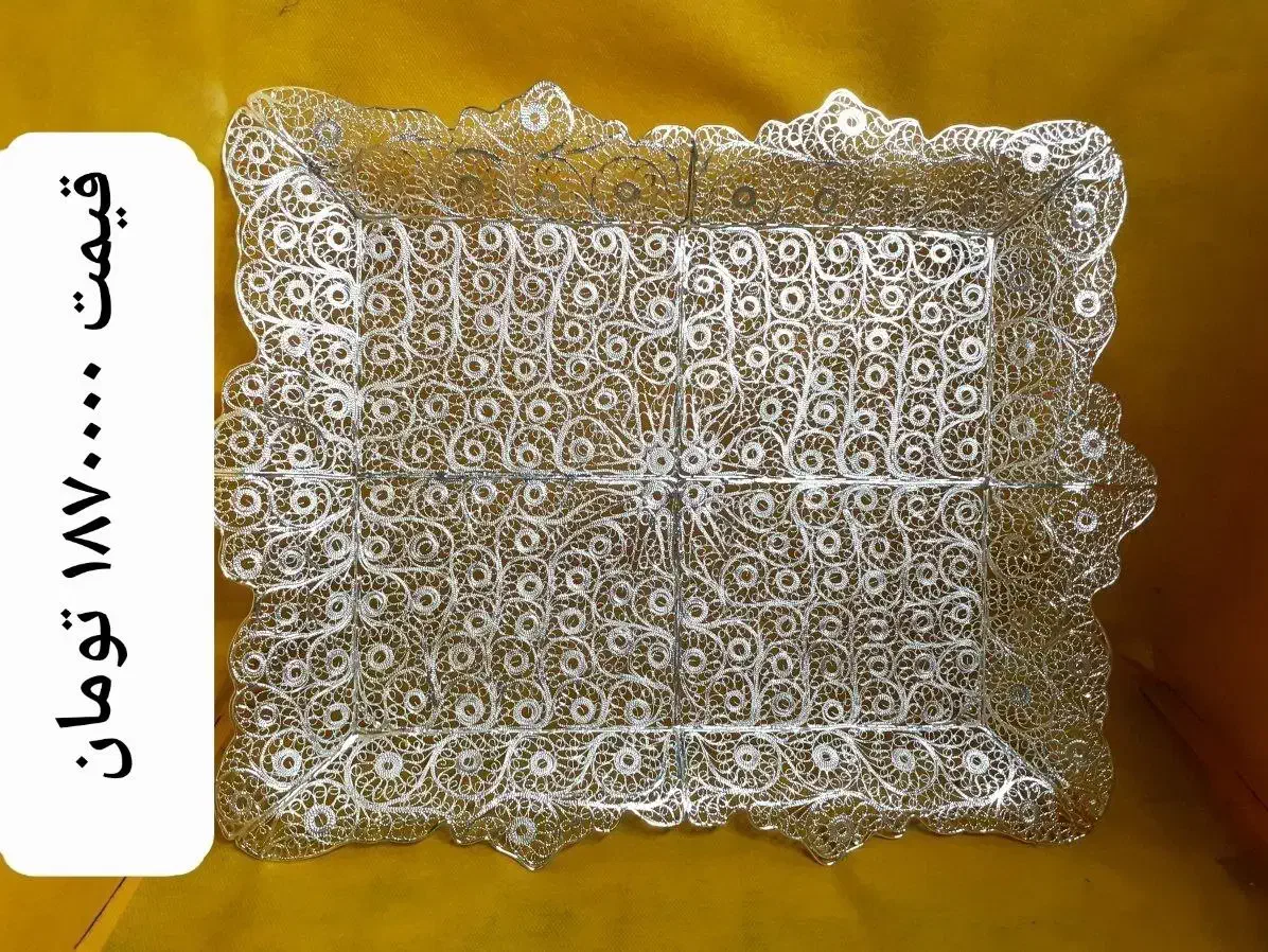 ملیله مسی با روکش نقره|صنایع دستی و سایر لوازم تزئینی|اصفهان, رحیم‌آباد|دیوار