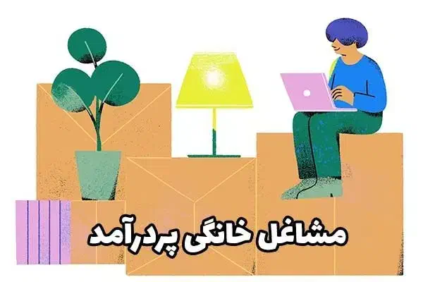 استخدام ویژه بانوان، فرصت کاری مطمئن و درآمدزا|استخدام بازاریابی و فروش|اهواز, ۲۴ متری|دیوار