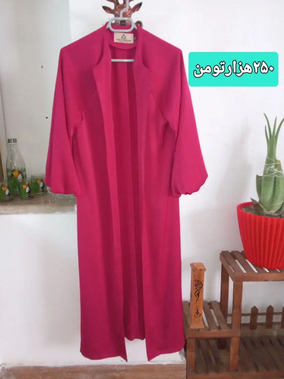مانتو و لباس مجلسی|لباس|آمل, |دیوار