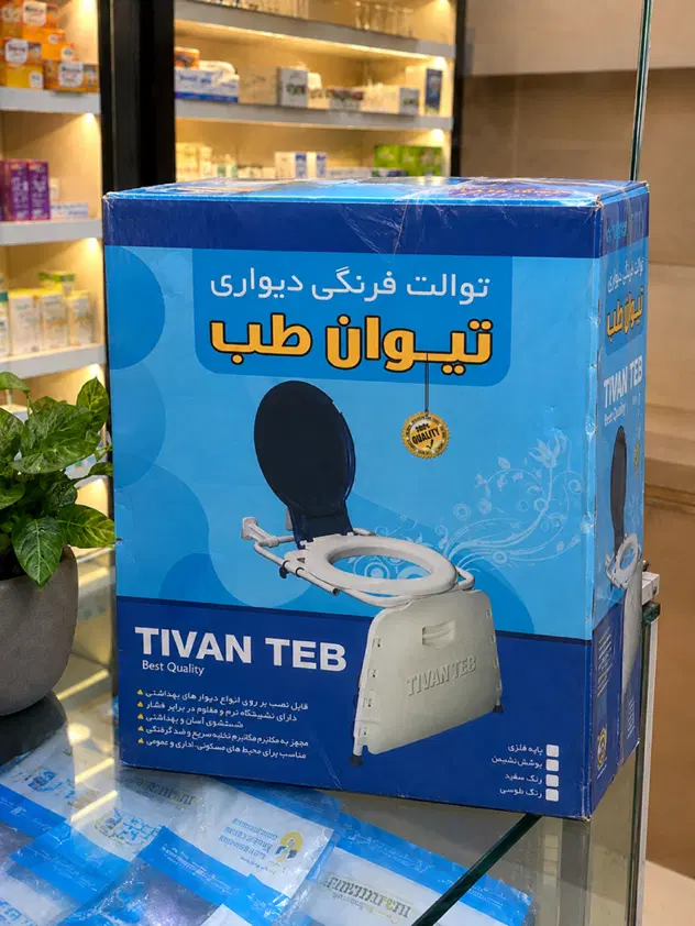 انواع توالت فرنگی سیار+ارسال رایگان پرداخت درمحل|لوازم سرویس بهداشتی|تهران, توحید|دیوار