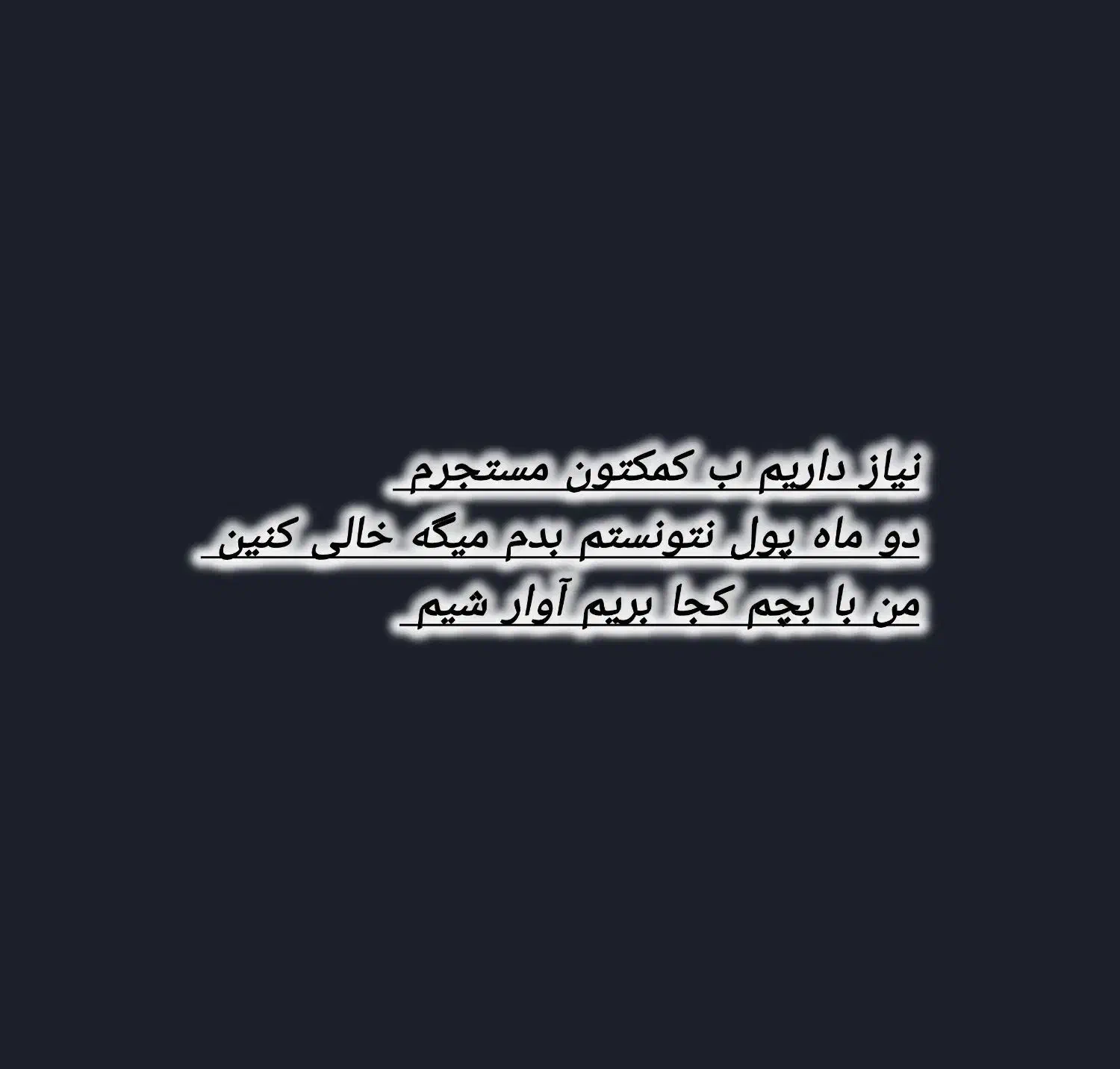 لوازم تحریر|فعالیت داوطلبانه تحقیقاتی|بندرعباس, |دیوار