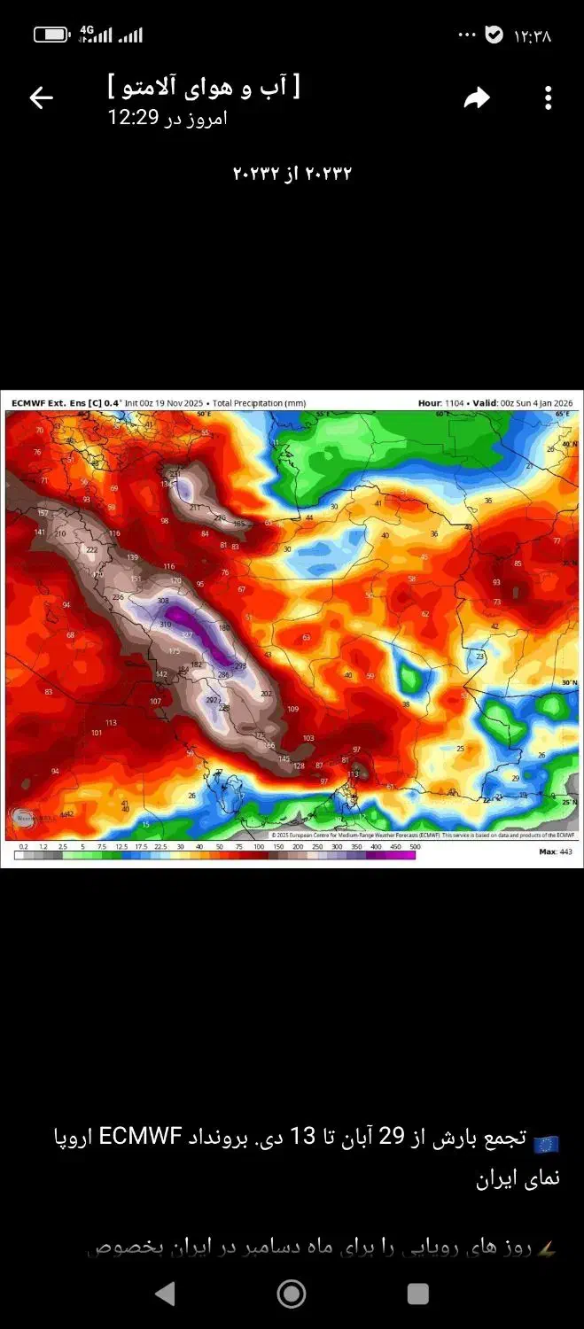 اجاره زمین کشاورزی دیم برتش|اجارهٔ دفتر صنعتی، کشاورزی، تجاری|دهلران, |دیوار