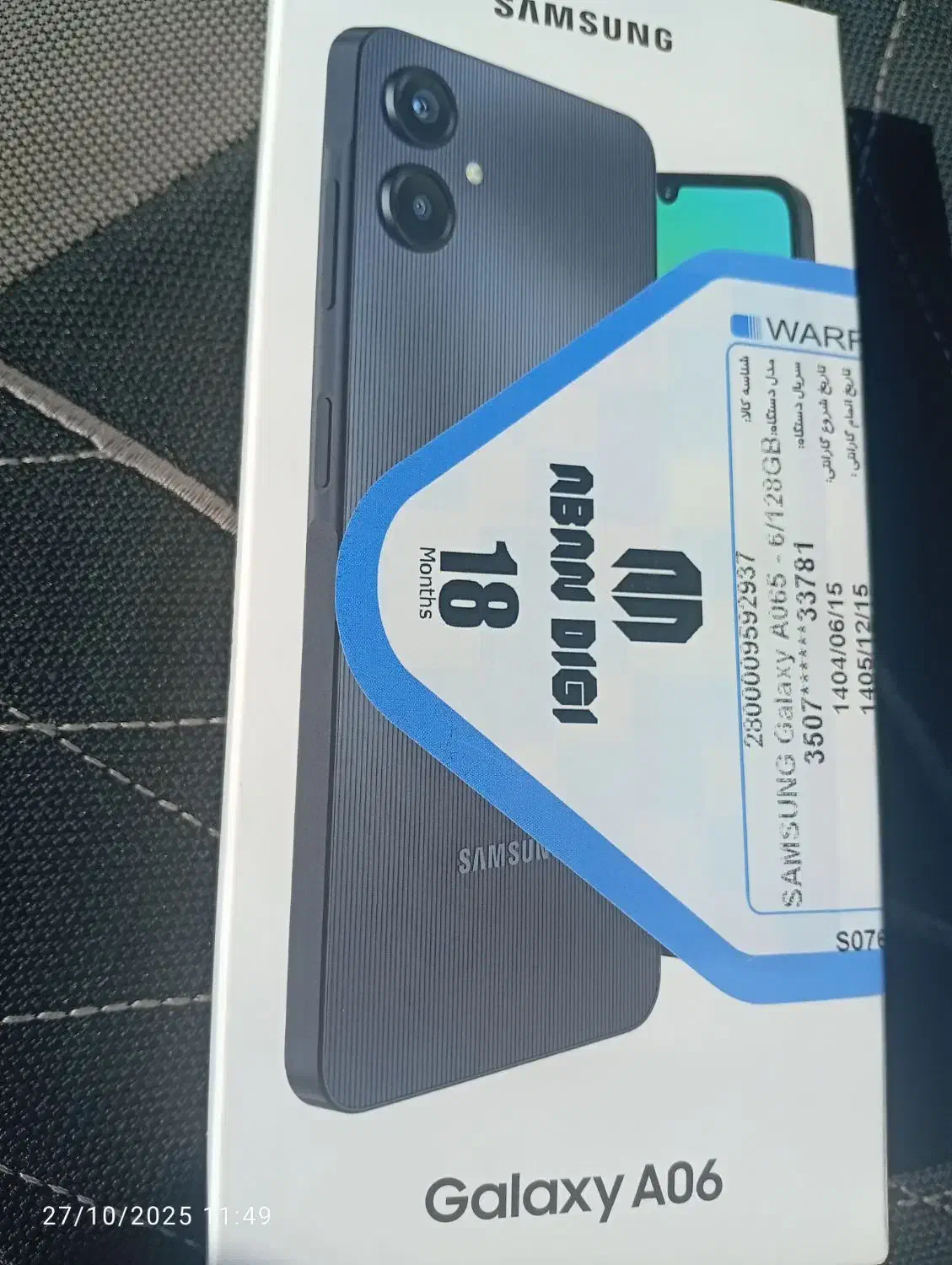 a06پلمپ|موبایل|زاهدان, |دیوار