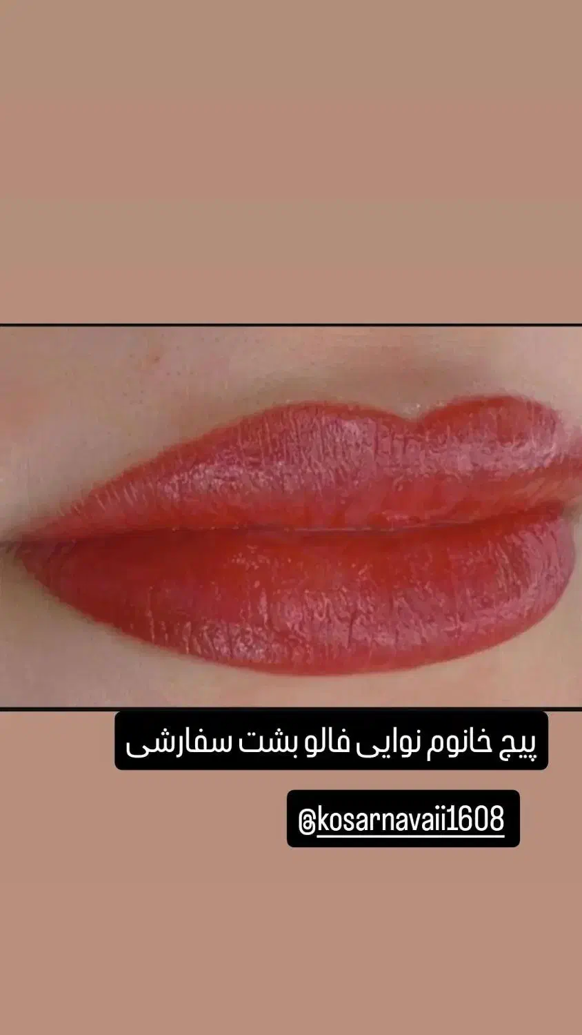 خدمات ارایش دایم با بهترین قیمت|خدمات آرایشگری و زیبایی|میناب, |دیوار