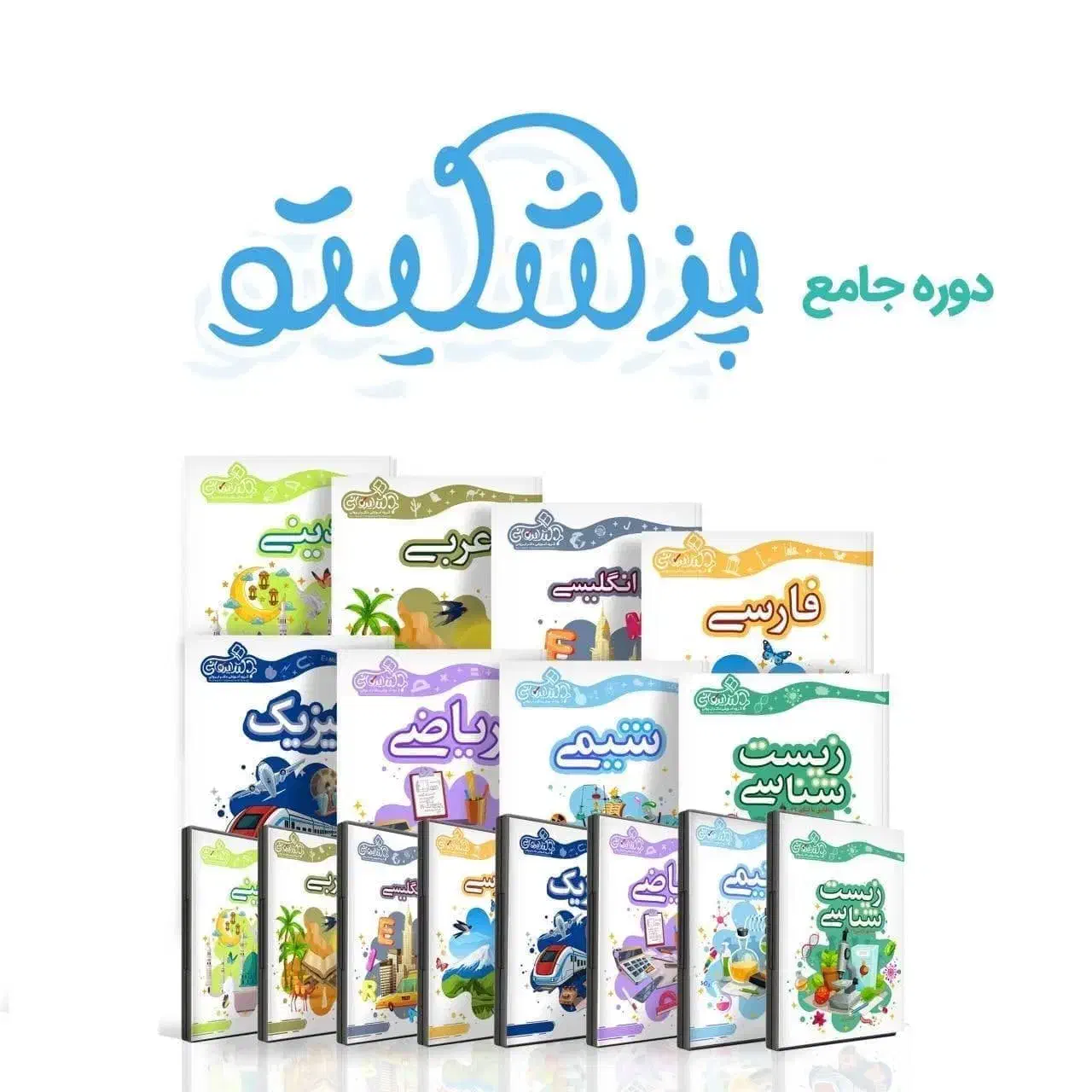 کتاب کمک درسی کنکور|کتاب و مجله آموزشی|اصفهان, مسجد مصلی|دیوار