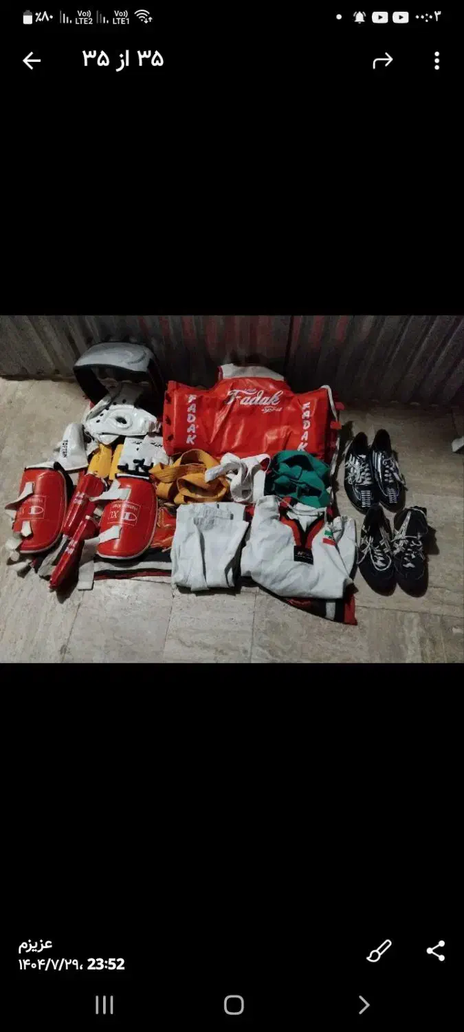 لباس ورزشی|تجهیزات ورزشی|قم, علی آباد سعدگان|دیوار