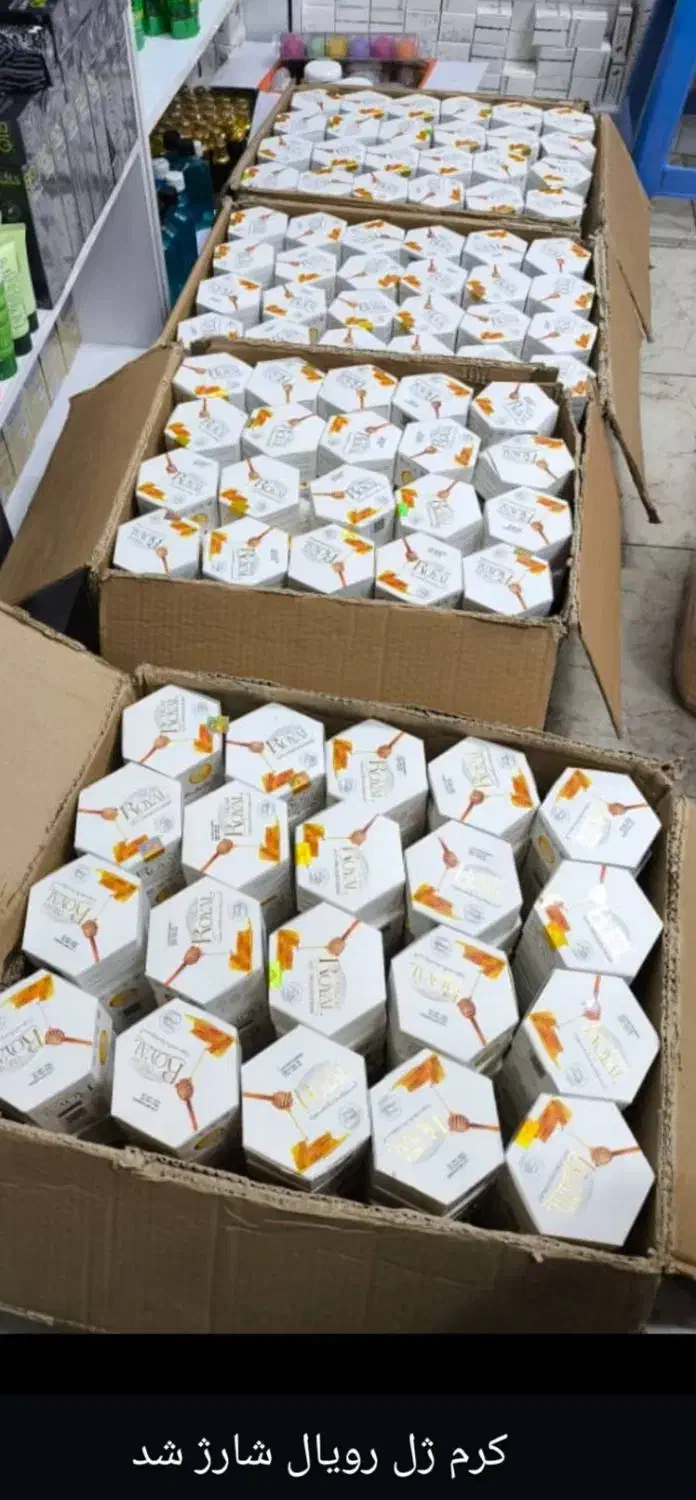 آرایشی بهداشتی|حراج|یاسوج, |دیوار