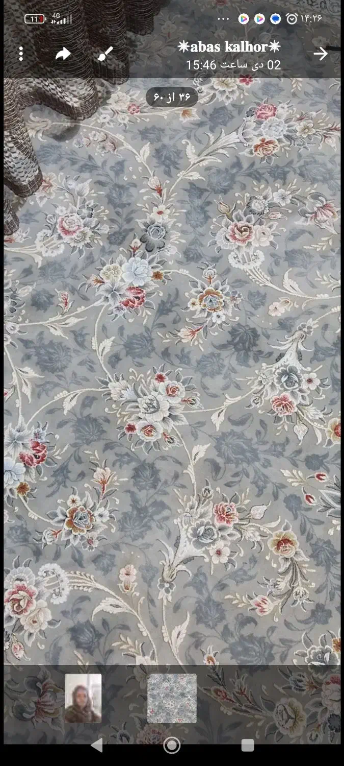 فرش ۹ متری بزرگمهر دوتخته|فرش|تهران, سلیمانی|دیوار