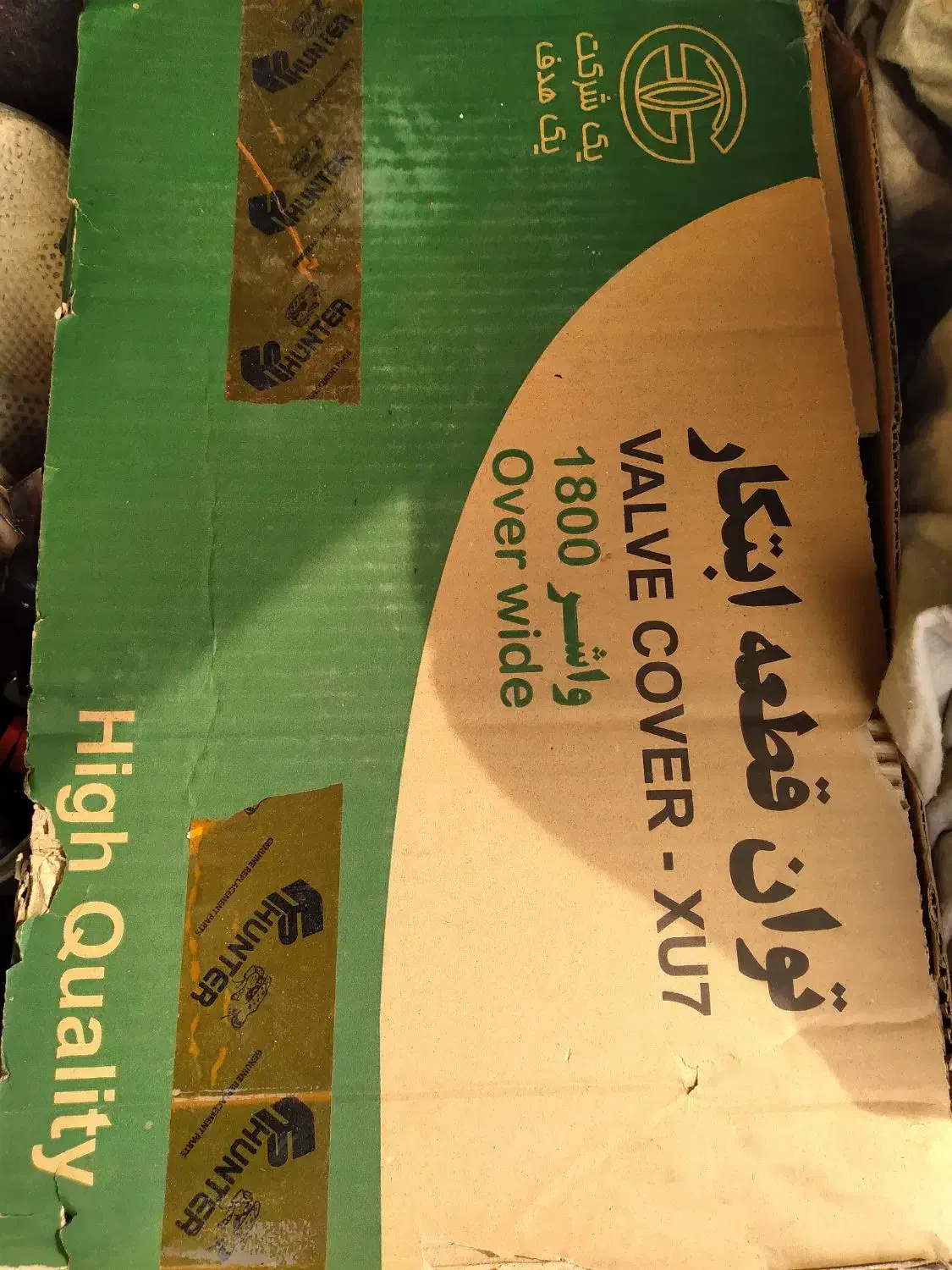 قالپاق موتور نو با فاکتور|قطعات یدکی و لوازم جانبی|اهواز, نادری|دیوار