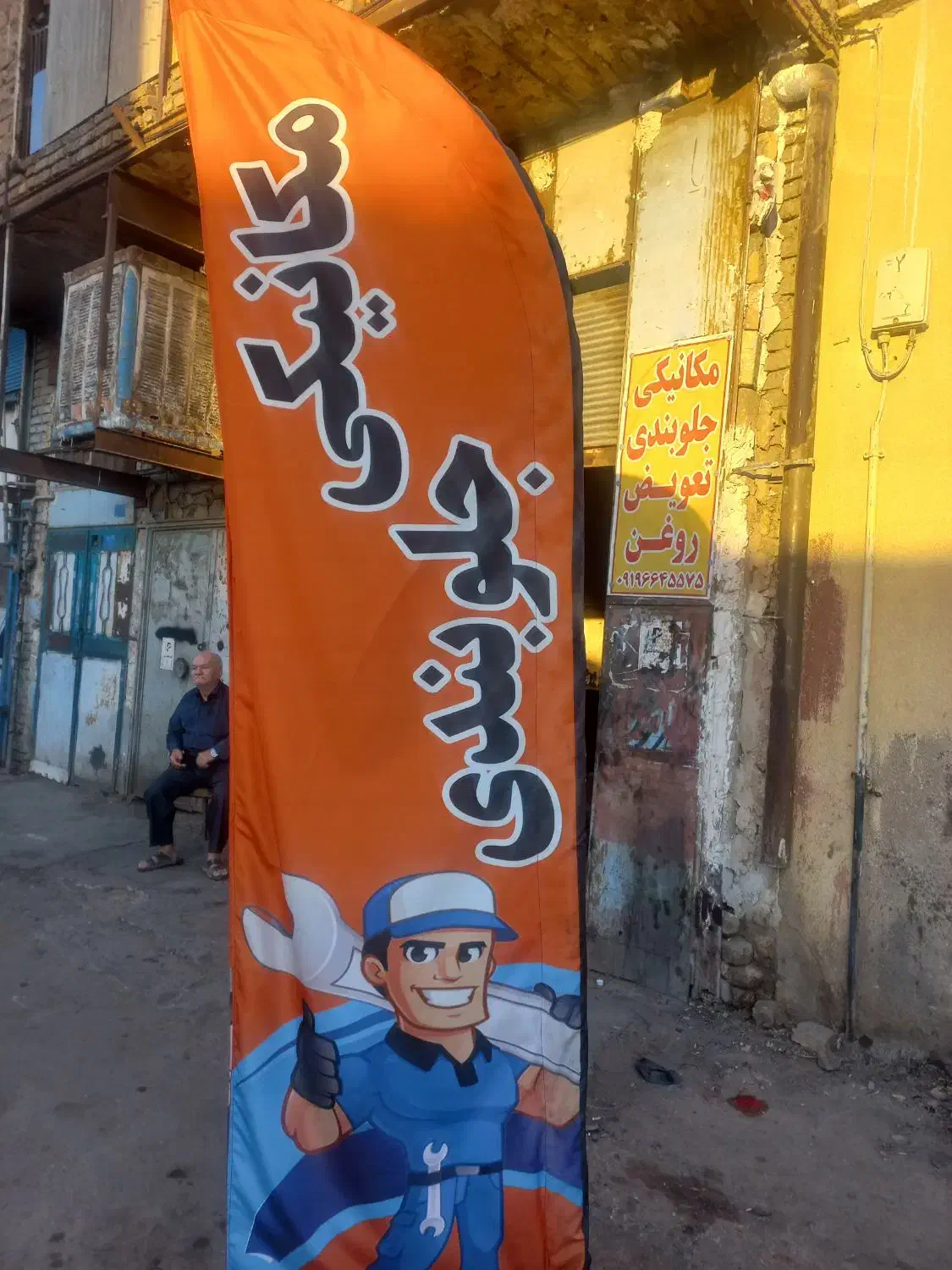 مکانیکی و جلوبندی اوس علی|خدمات موتور و ماشین|قم, تعویض پلاک|دیوار