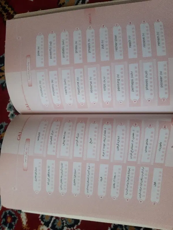 کتاب|کتاب و مجله آموزشی|قوچان, |دیوار