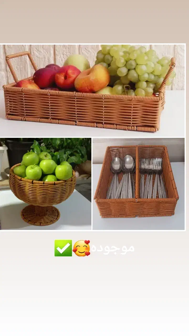 سبد حصیری قابل شستشو|صنایع دستی و سایر لوازم تزئینی|میناب, |دیوار
