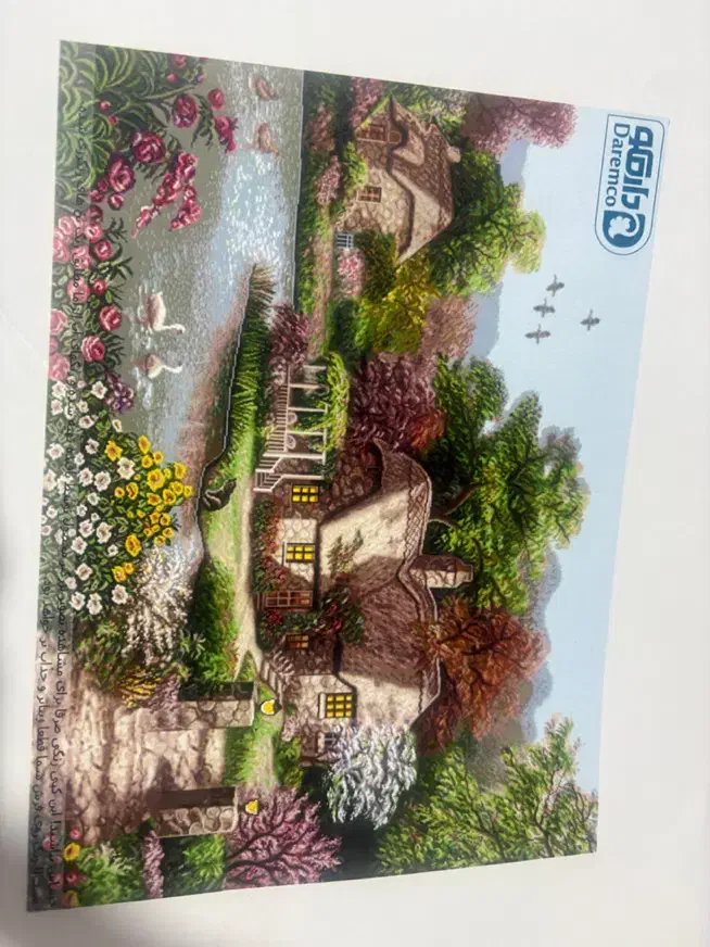 تابلو فرش|تابلو فرش|همدان, |دیوار