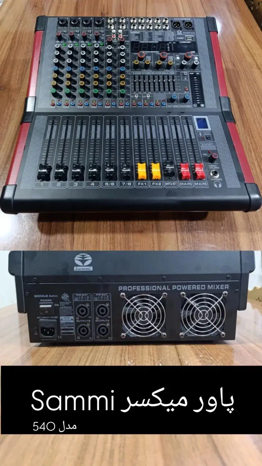 پاور میکسر Sammi مدل 540|صوتی و تصویری|تهران, بازار|دیوار