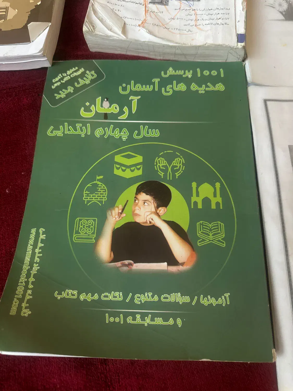 جزوه های بی نظیر چهارم پنجم ششم|کتاب و مجله آموزشی|تهران, سازمان برنامه جنوبی|دیوار