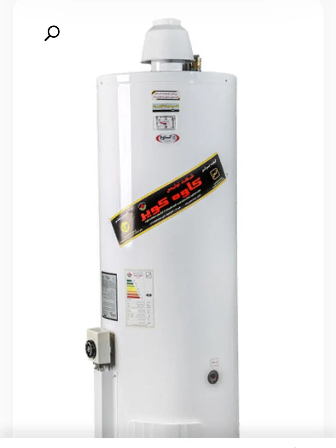 طرح فروش ویژه تعویض آبگرمکن قدیمی با نو|آبگرمکن، پکیج، شوفاژ|کاشان, باغ فین|دیوار