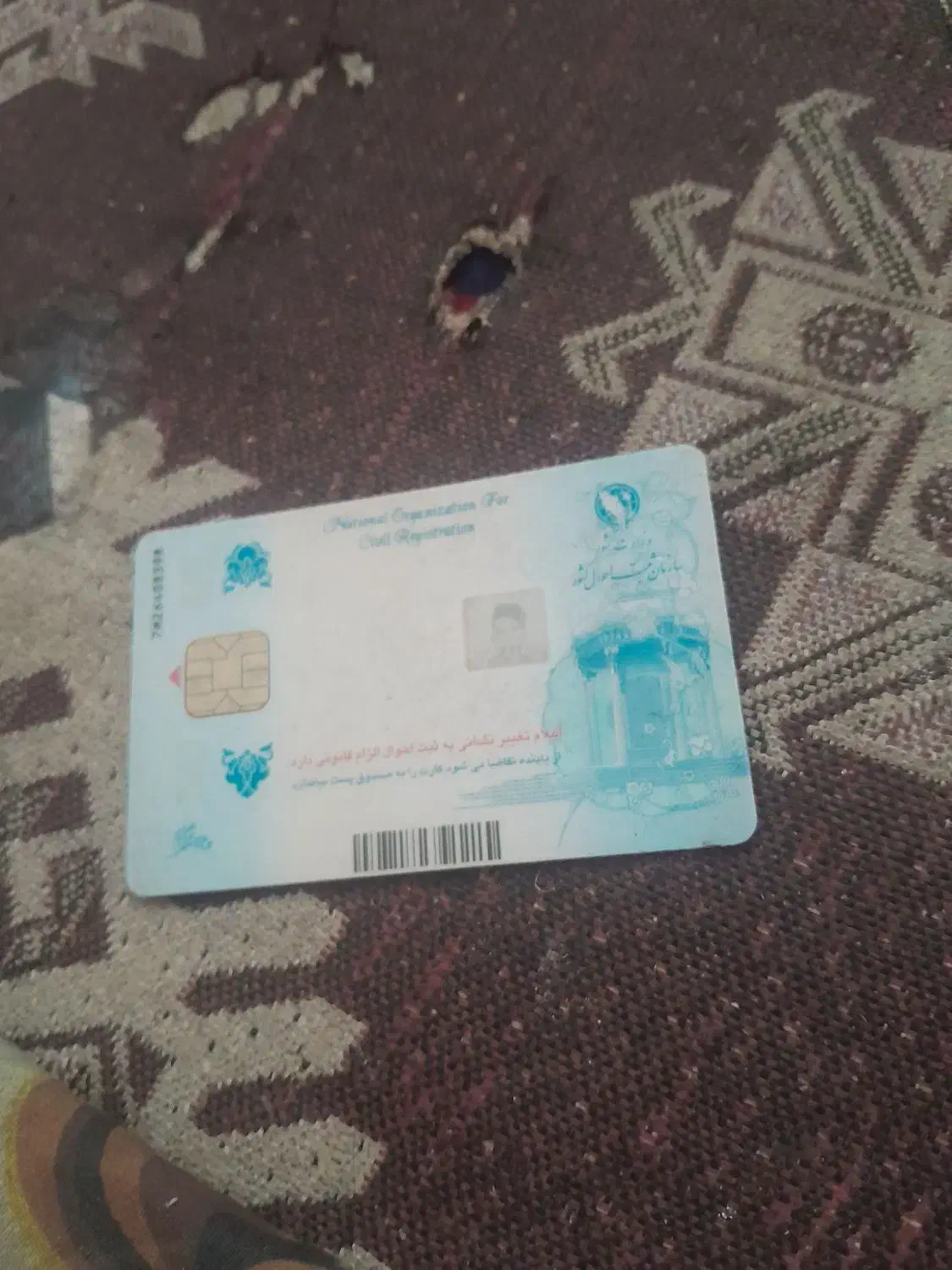 یابنده مدارک شناسائی|اشیا|ابهر, |دیوار