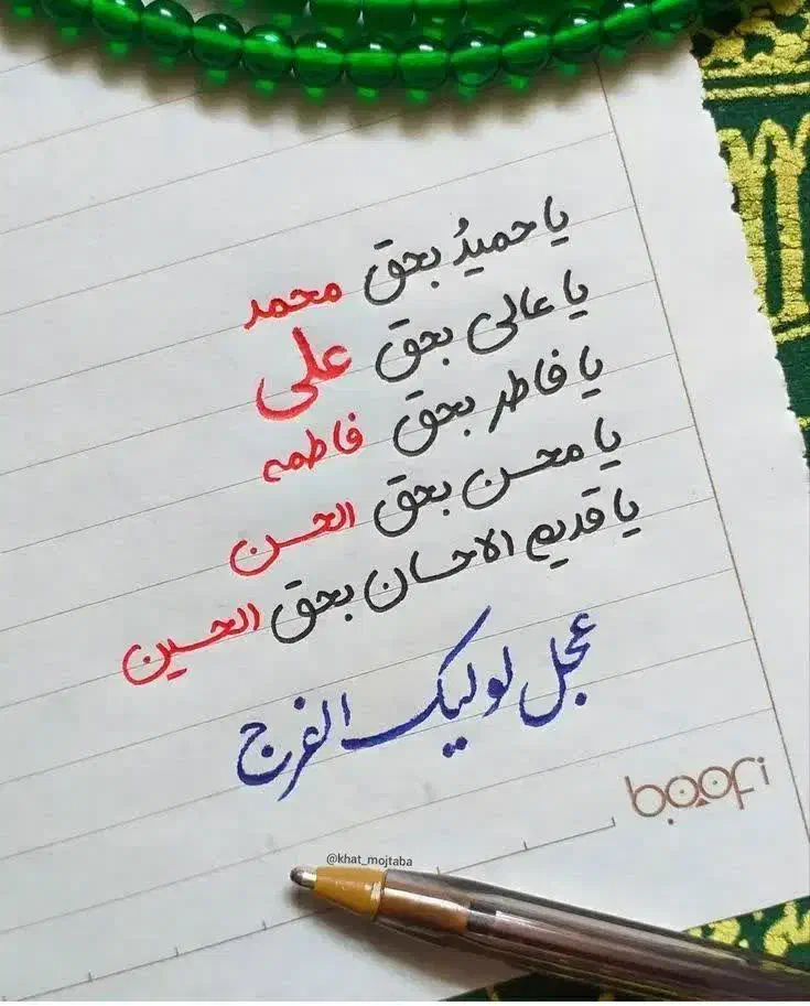 سرکتاب|خدمات پذیرایی، مراسم|همدان, |دیوار