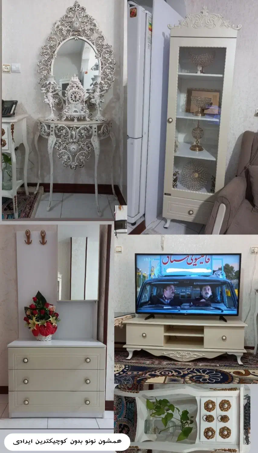 کنسول و میز تلویزیون و...|بوفه، ویترین، کنسول|پرند, فاز ۴|دیوار