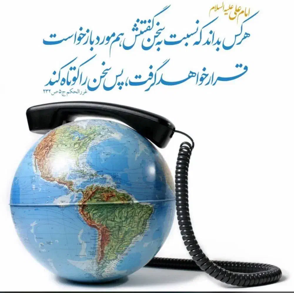 خط تلفن ثابت شهری|تلفن رومیزی|اصفهان, پروین|دیوار