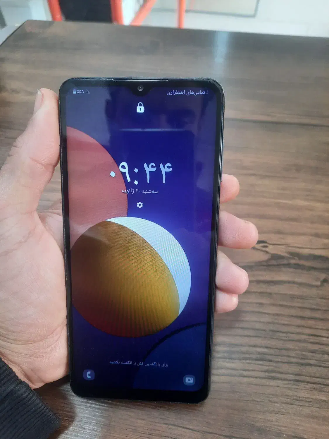 گوشی موبایل|موبایل|آبادان, |دیوار