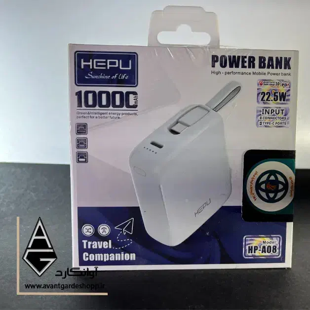 پاوربانک HEPU|لوازم جانبی موبایل و تبلت|قم, چهار امامزاده|دیوار