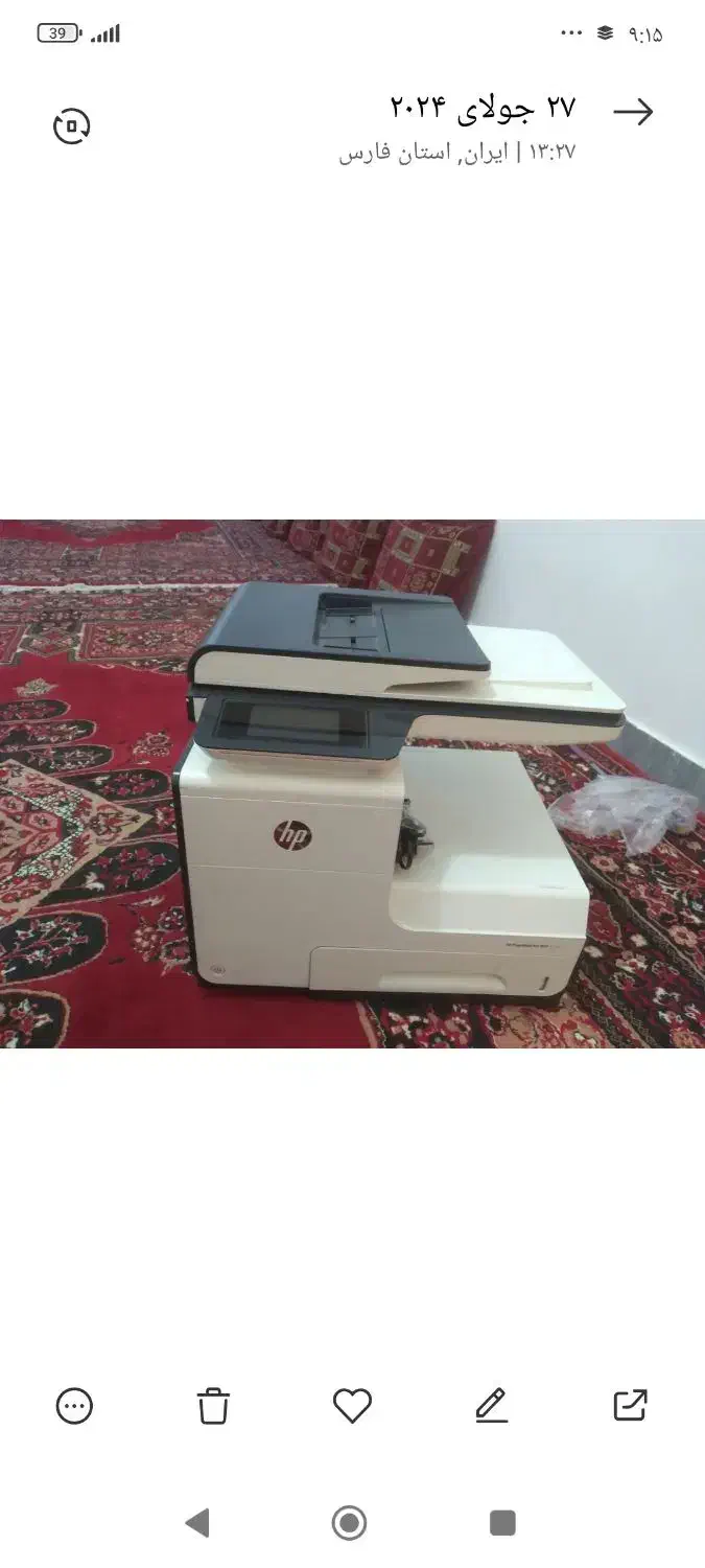 دستگاه کپی|پرینتر، اسکنر، کپی، فکس|لامرد, |دیوار