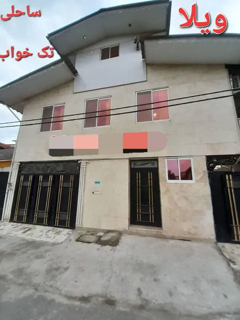 اجاره ویلا ساحلی اجاره روزانه|اجارهٔ کوتاه‌مدت آپارتمان و سوئیت|رودسر, |دیوار