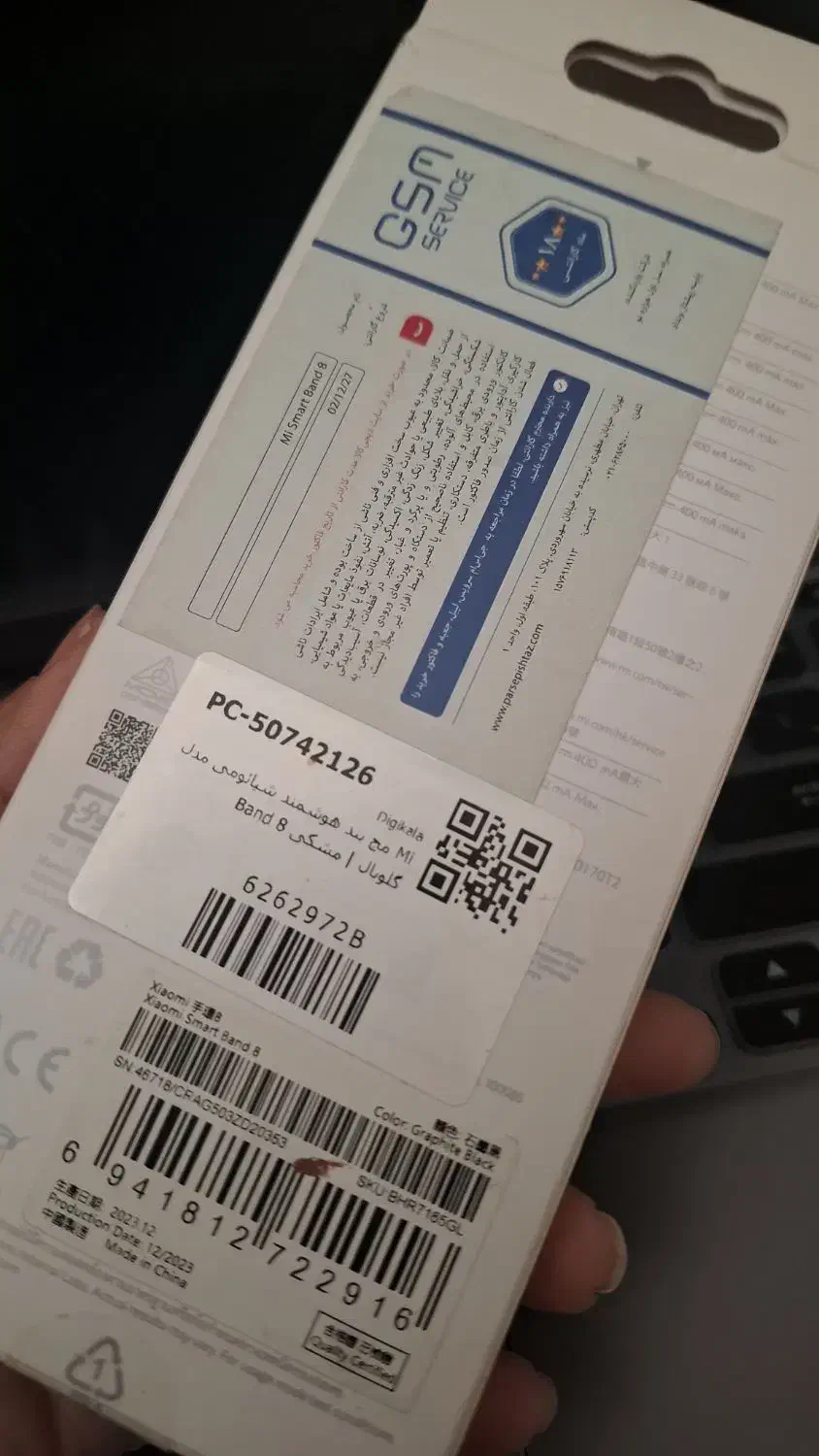 میبند ۸|ساعت|مشهد, حسابی جنوبی (شهرک غرب)|دیوار