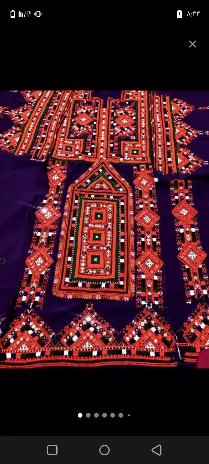 دوخت شیرازه|لباس|سراوان, |دیوار