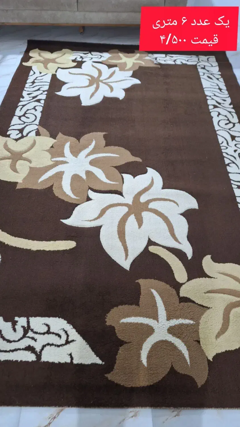 سه عدد فرش از ۳۵۰۰ تا ۶۵۰۰|فرش|نوشهر, |دیوار