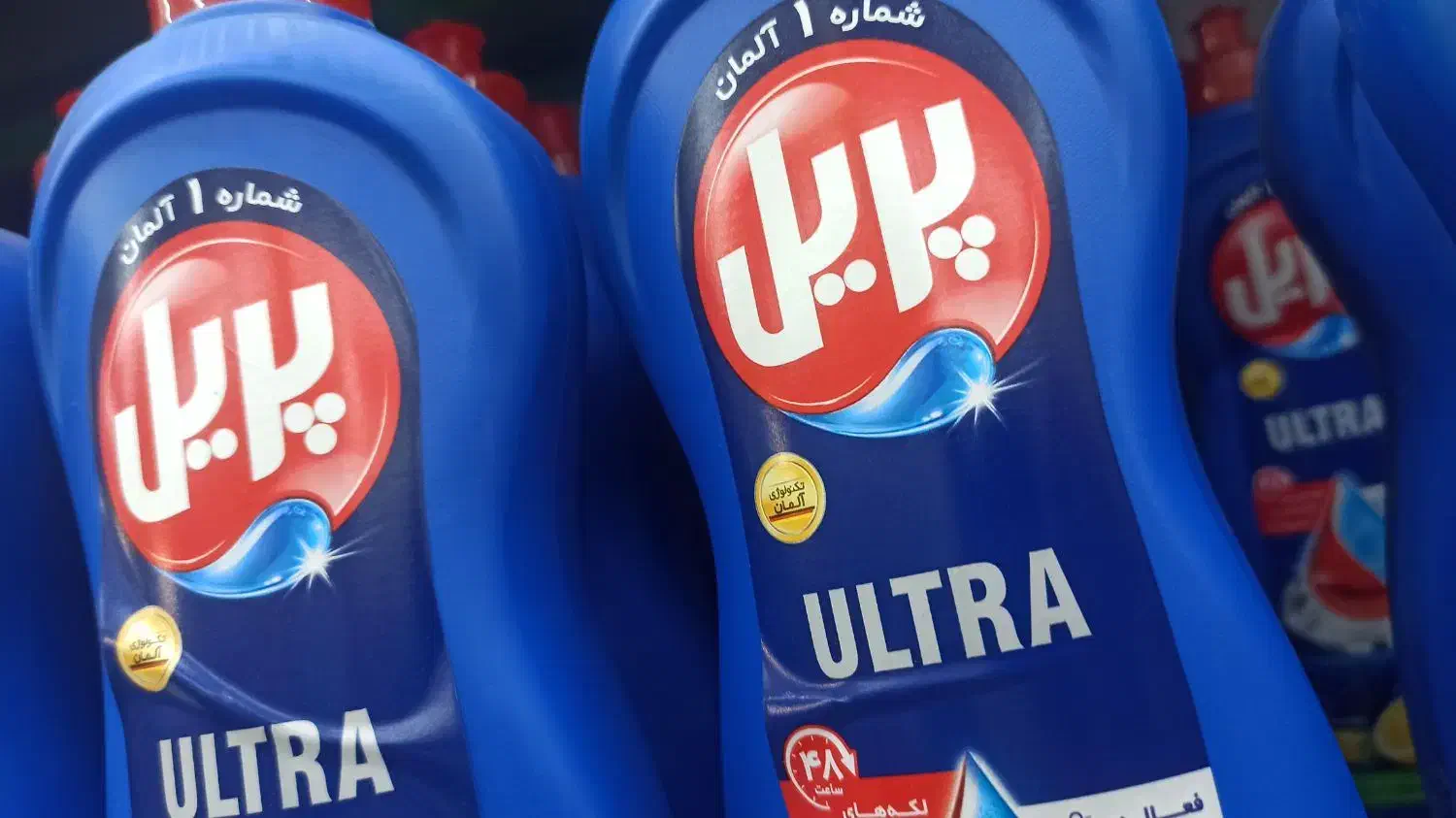 شوینده|مواد شوینده و دستمال کاغذی|اهواز, کوی آزادی|دیوار