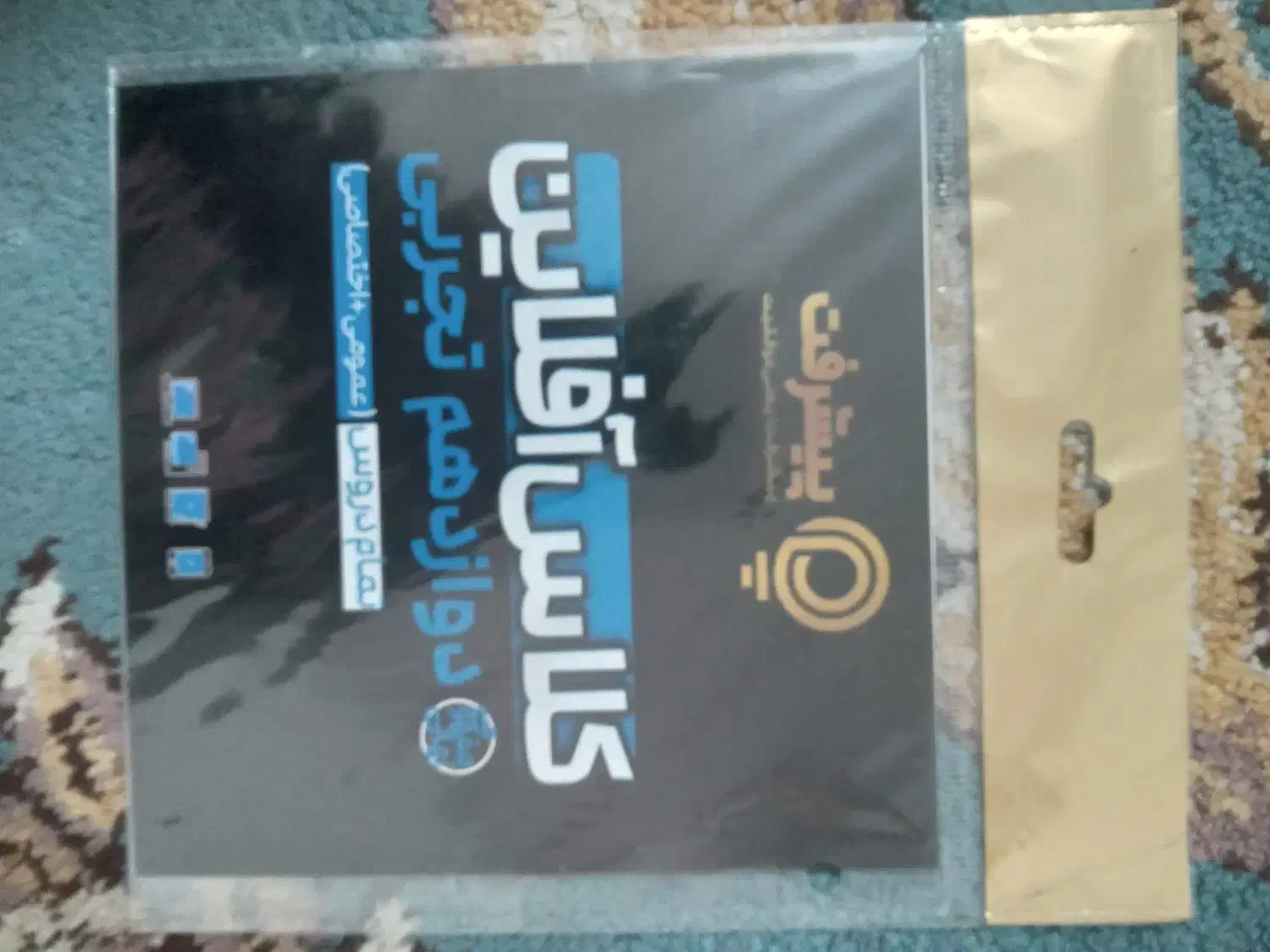 کتاب برنامه نویسی قلمچی پکیج درسی  هفتم و دوازدهم|کتاب و مجله آموزشی|پیر بکران, |دیوار