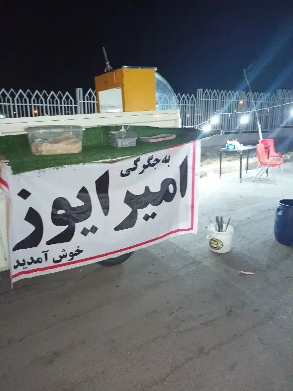 مقداری وسایل جگرکی با قیمت مناسب|فروشگاه و مغازه|بروجرد, |دیوار