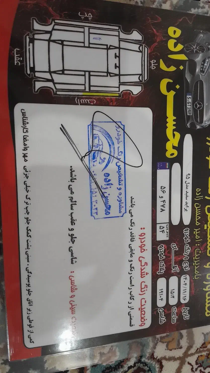 پراید مدل ۹۵|خودرو سواری و وانت|یزد, |دیوار