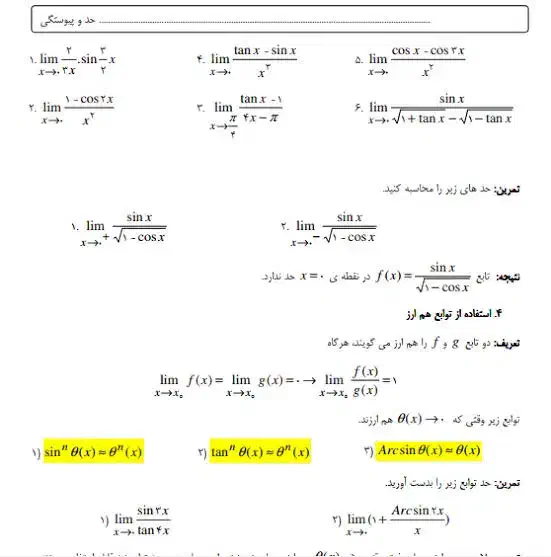 تدریس خصوصی ریاضی|خدمات آموزشی|اراک, |دیوار