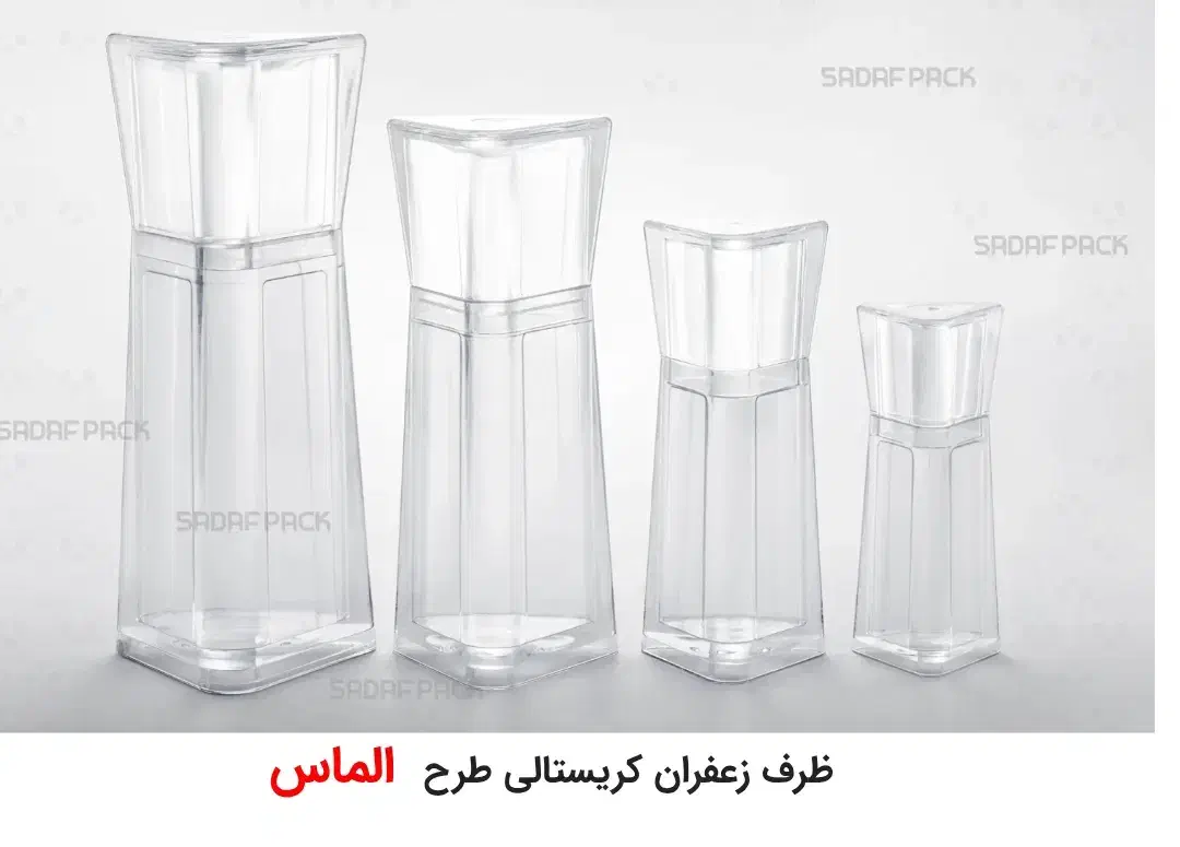 ظرف بسته بندی زعفران|ظروف نگهدارنده، پلاستیکی، یک‌بارمصرف|تبریز, |دیوار