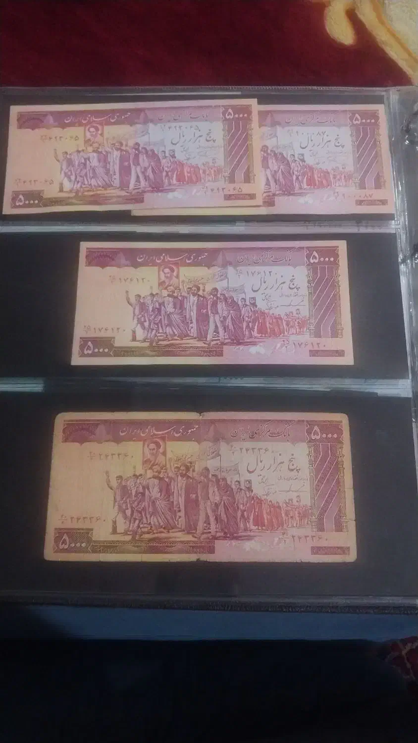 اسکناس قدیمی|کلکسیون سکه، تمبر، اسکناس|میانه, |دیوار