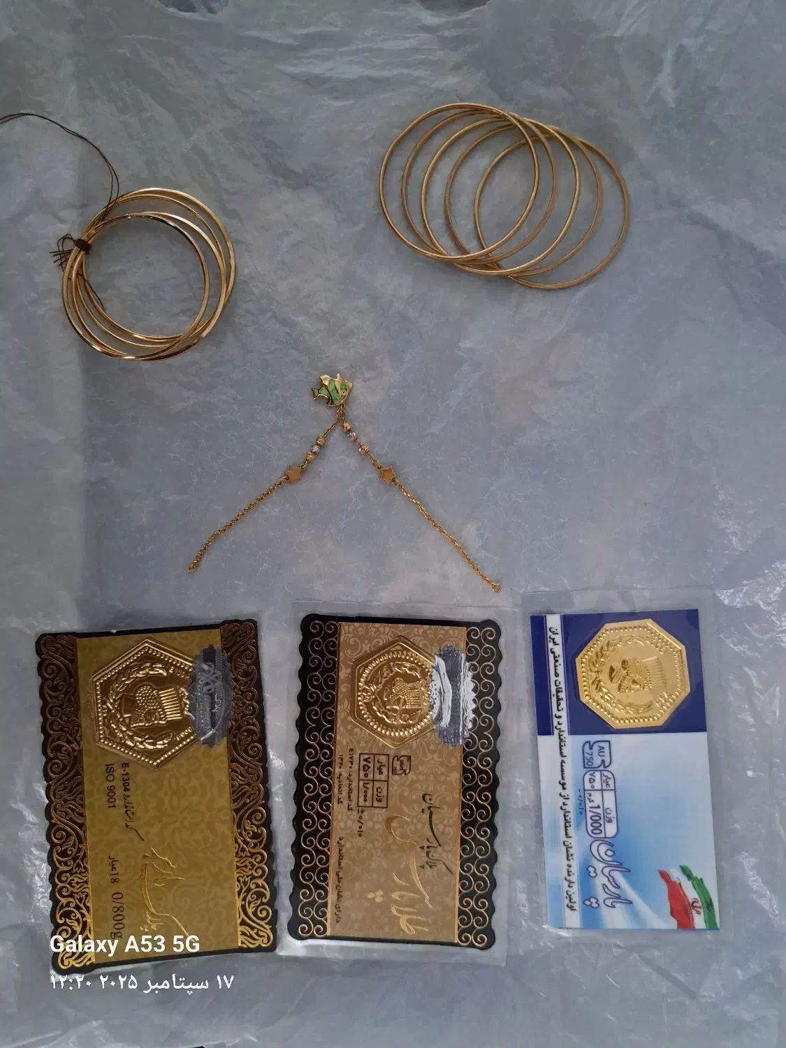 تعدادی طلای بچگانه|جواهرات|همدان, |دیوار