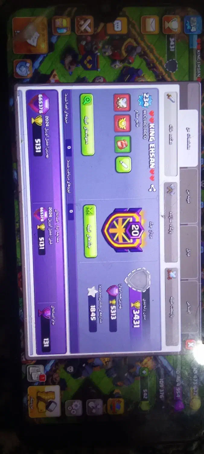 اکانت کلش تانهال هفده|کنسول، بازی ویدئویی و آنلاین|زاهدان, |دیوار