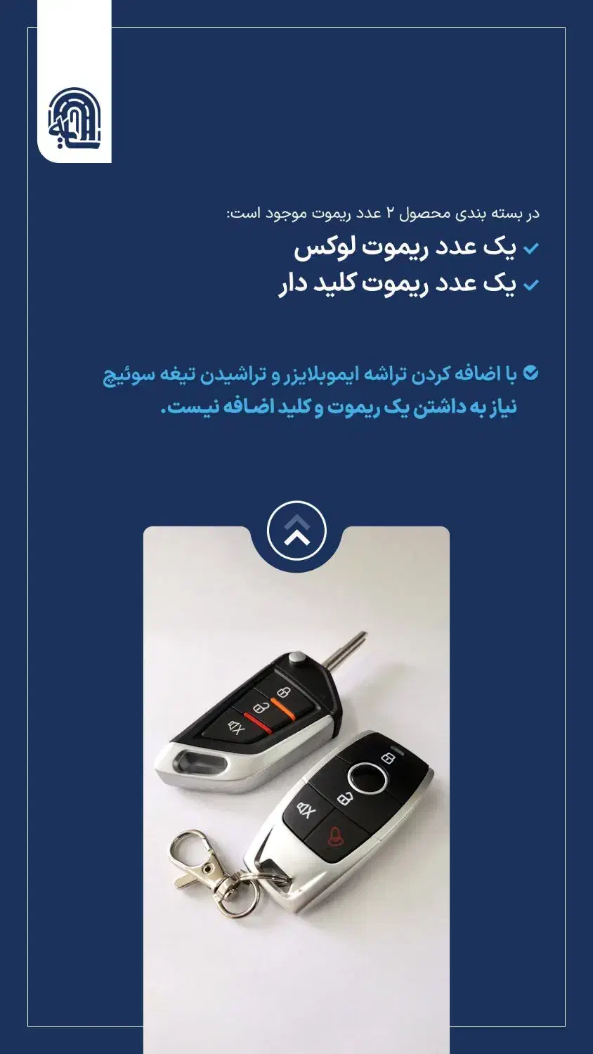 دزدگیر ردیاب برند سایه 2سال گارانتی|قطعات یدکی و لوازم جانبی|مشهد, استاد یوسفی (شهرک غرب)|دیوار