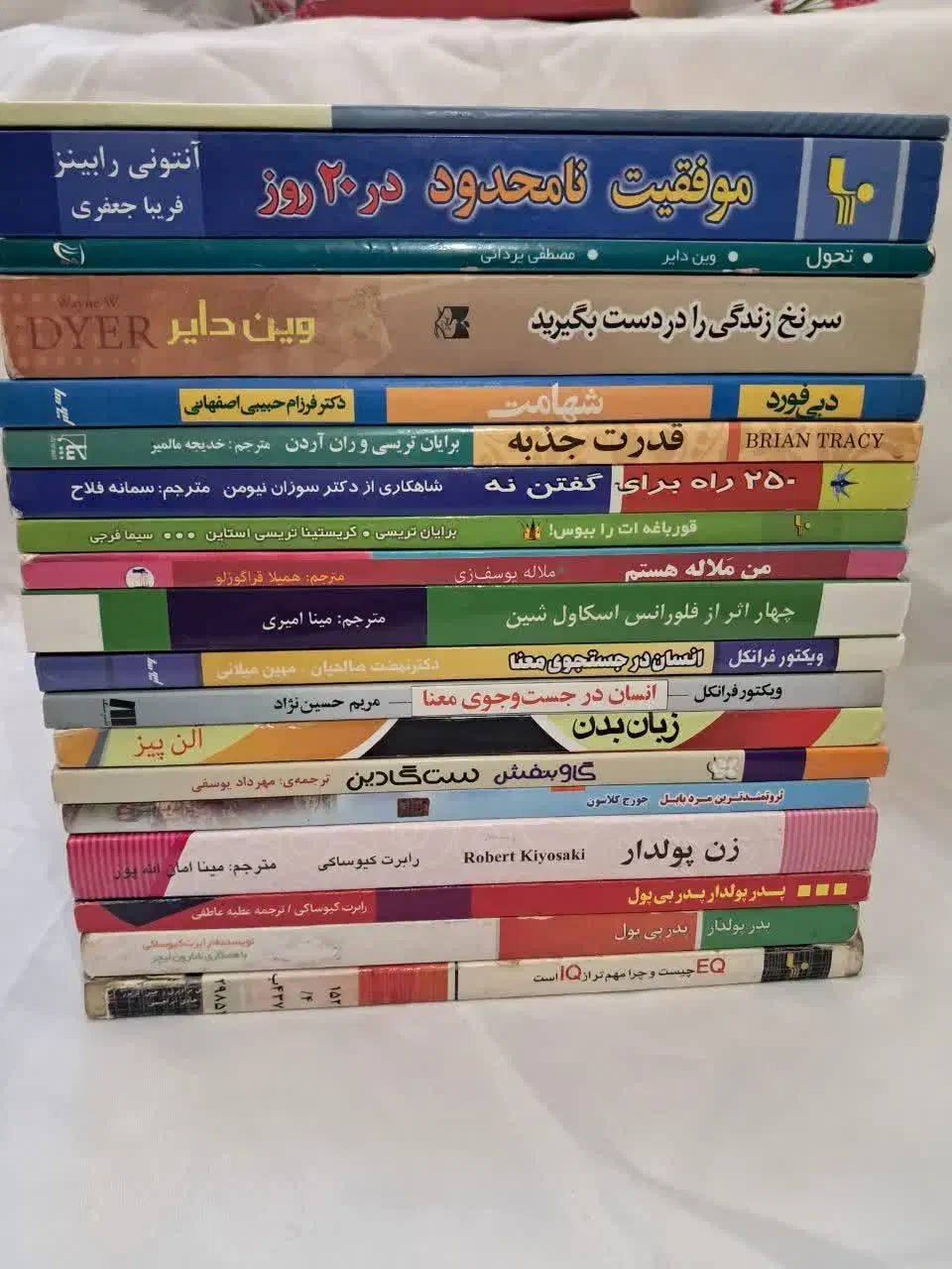 تعدادی کتاب موفیقت  روانشناسی زبان و..|کتاب و مجله آموزشی|قم, نوبهار|دیوار